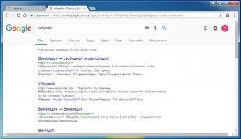 Google Chrome Скриншот 5